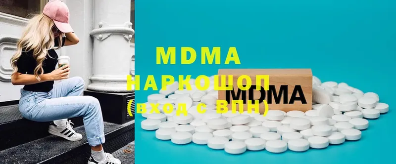 mega ссылка  Биробиджан  МДМА молли  где купить наркотик 