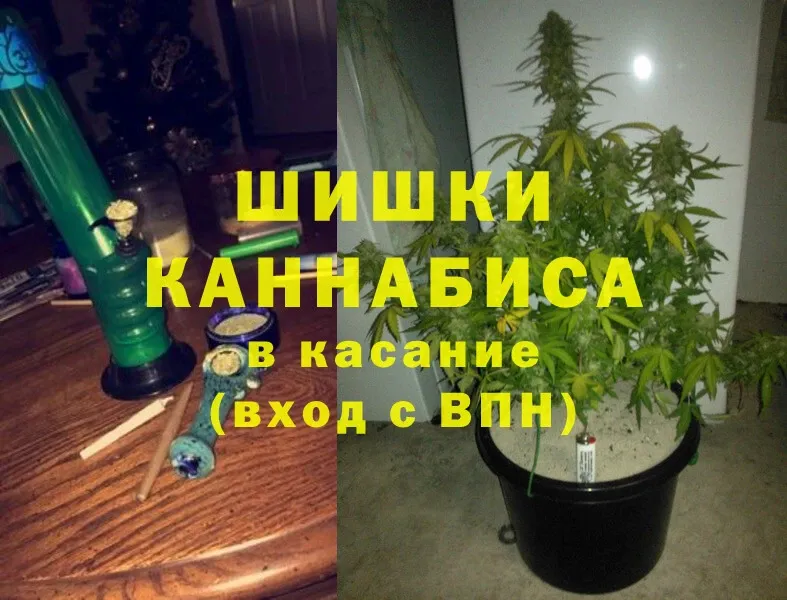 купить наркотики сайты  Биробиджан  Канабис LSD WEED 